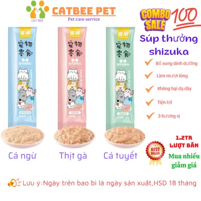Combo Súp Thưởng Dinh Dưỡng Shizuka Cho Mèo Thanh 15G-100 Súp Thưởng Shizuka