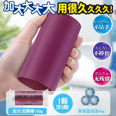Hàng sẵn có Vận chuyển nhanh Kho toàn cầu Vệ sinh Vệ sinh Vệ sinh Thanh khử mùi Nước hoa Pháp Thanh làm sạch phòng tắm Vệ sinh nhà vệ sinh Dụng cụ tiện dụng0430226
