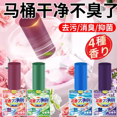 Vệ Sinh Vệ Sinh Vệ Sinh Thanh Vệ Sinh Vệ Sinh Tinh Thần Bụi Bẩn Khử Mùi Nước Hoa Thanh Vệ Sinh Phòng Tắm Vệ Sinh Vệ Sinh 3.24