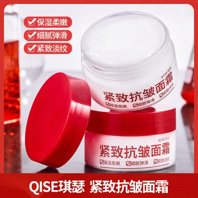 Làm Săn Chắc Kem Chống Nhăn Dưỡng Ẩm Dưỡng Ẩm Cải Thiện Độ Đàn Hồi Khô Dưỡng Ẩm Da Phai Màu Sắc Da Mặt Nam Nữ Chăm Sóc Da