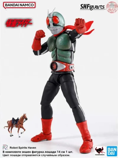 Mô hình nhân vật/Kamen Rider/Kamen Rider MASKED RIDER 2 LEGENDARY SHOWA MASKED RIDERS EDITION 14.5cm BANDAI S.H.Figuarts Shinkocchou Seihou