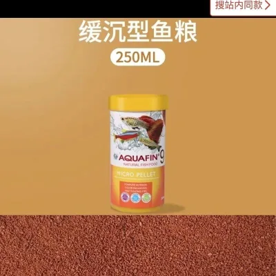 Thức ăn cho cá Jianrong Thức ăn cho cá nhỏ aquafin Thức ăn cho cá cao Hạt nhỏ Công Betta Thức ăn trang trí đặc biệt 120g 6.11