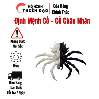 Định Mệnh Cổ - Cổ Chân Nhân - Bộ sưu tập mô hình