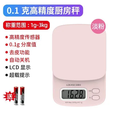 Cân nhà bếp điện tử Trọng lượng hộ gia đình Mini Thương mại Gram Cân nhỏ Nhà bếp Weig