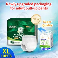 Ai Jiaqi Tã người lớn L/XL,40-80kg,10 cái/1 gói, Quần kéo người lớn, chống rò rỉ, mềm mại và thoải mái, tốt cho sức khỏe và vệ sinh! Tã trần cho bệnh nhân/phụ nữ mang thai/sau phẫu thuật!