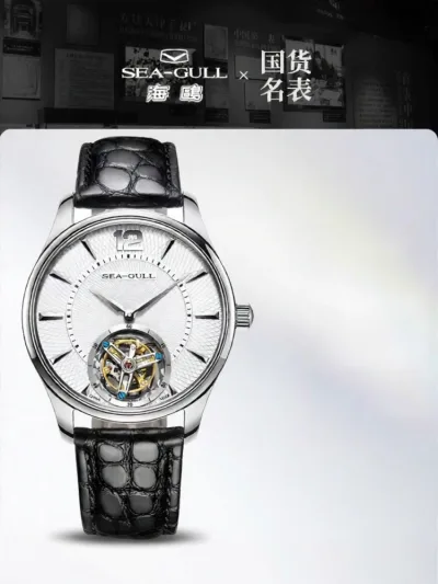 SEA-GULL | Đồng Hồ Cơ Tay Đeo Kinh Doanh Giải Trí Tourbillon
