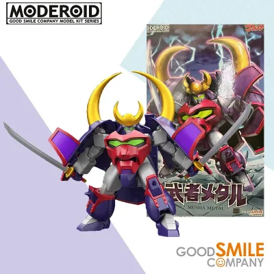 Hộp gốc Công ty Goodsmile MODEROID MUSHA METAL Hình hình hoàn thành Bộ mô hình PVC Anime đầy đủ Đồ chơi hành động Quà tặng cho trẻ em SOLDIER