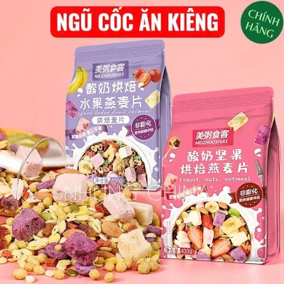 Hoa Quả Sấy Viên Sữa Chua Khô Tím/Hồng Đậm 400g