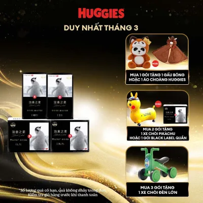 Huggies Black Label Diapers/Pants Super Absorbent Thin and Lightweight Size M36/L32/Xl28/Xxl24