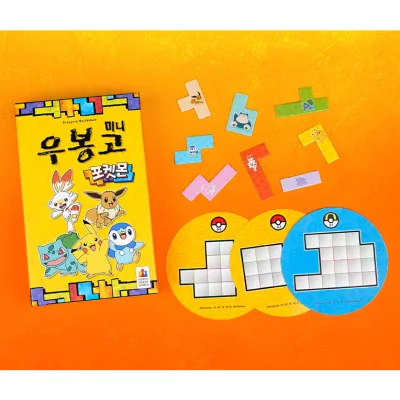 Trò chơi bảng Pokemon Mini Ubongo / Trò chơi Hàn Quốc / Trò chơi bảng trên bàn / Xếp hình / Dành cho gia đình / Người lớn / Trẻ em / Cặp đôi / Bạn bè / Thanh thiếu niên