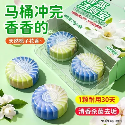 Old Butler Vệ Sinh Vệ Sinh Baojie Vệ Sinh Tinh Thần Hương Thơm Loại Vệ Sinh Vệ Sinh Vệ Sinh Vệ Sinh Mạnh Mẽ Descaling Loại Bỏ Khử Mùi Màu Vàng