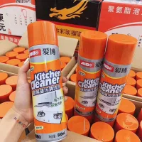 Bình Xịt Tẩy Rửa Đồ Dùng Nhà Bếp Kitchen Cleaner Siêu Sạch 500ml MÀU CAM - loại vết bẩn dầu mỡ