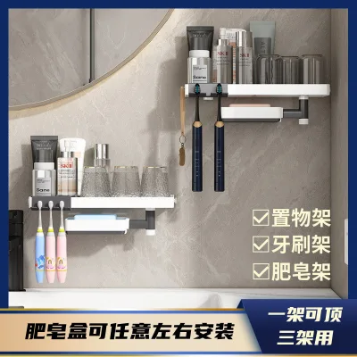 Nhà Vệ Sinh Vệ Sinh Bảo Quản Nhà Vệ Sinh Phòng Tắm Đồ Vệ Sinh Giá Đựng Bàn Chải Đánh Răng Hộp Xà Phòng Xoay Được Treo Tường 041