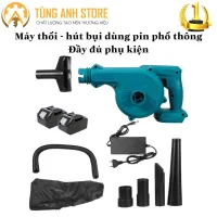 Makita Universal Battery-Powered Blower - Vacuum Cleaner - Free 7-Piece Accessory Set - Durable Copper Core Motor