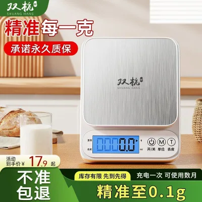 Shuanghang Nhà Bếp Cân Điện Tử Nhỏ Chính Xác Điện Tử Gram Trọng Lượng Cân Nhà Bếp Nướng Bánh Gia Đình Cà Phê Cân Thực Phẩm Sò