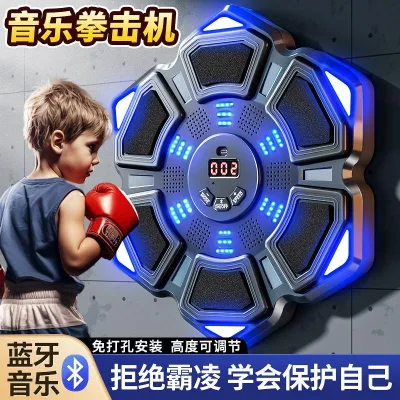 Boxing Punching Bag Toy for Children – Integrated Bluetooth Music, Sports Practice, Boxing Training