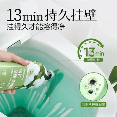 NetEase Lựa Chọn Nước Hoa Vệ Sinh Vệ Sinh Vệ Sinh Vệ Sinh Vệ Sinh Nước Vệ Sinh Nước Thơm Lâu Dài Treo Tường Khử Nhiễm Mạnh Axit Hữu Cơ 126