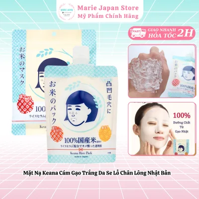 Mặt Nạ Cám Gạo Trắng Da Se Lỗ Chân Lông Keana 10 Miếng