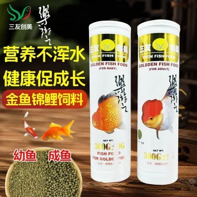 Thức Ăn Cho Cá Sanyouchuang Gourmet Thức Ăn Cho Cá Cá Vàng Cá Koi Thức Ăn Cho Cá Các Hạt Nhỏ Thức Ăn Cá Trang Trí Hộ Gia Đình Cá Vàng Nhỏ Thức Ăn Cho Cá Đặc Biệt 6.11