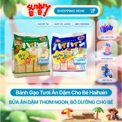 Bánh gạo tươi ăn dặm cho bé HaiHain Nhật Bản 2 vị mẫu mới