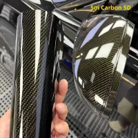 Phim Dán Sợi Carbon 5D, Decal Vinyl Tự Làm, Giấy Dán Trang Trí Nội Thất Ô Tô, Phim Sợi Carbon Trang Trí Xe Hơi