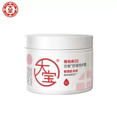 Dabao Vitamin B5 Anmin Làm Dịu Đặc Biệt Kem Nhạy Cảm Sửa Chữa Da Rào Chắn Da Kem Dưỡng Ẩm Nam Nữ Chăm Sóc Da