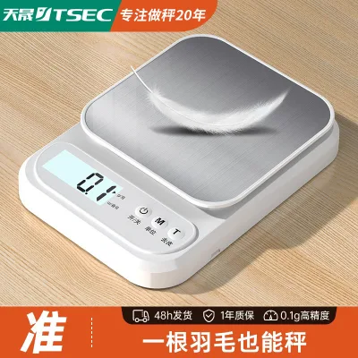 Cân Nhà Bếp Cân Điện Tử Nhà Bếp Nhỏ Gram Cân Cà Phê Chính Xác Cân Gram Độ Chính Xác Cao Cân Thực Phẩm Gia Đình 4 / 14