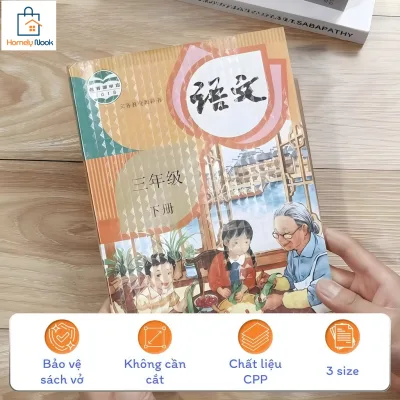 Bìa sách chống thấm nước, bìa sách giáo khoa, tự dính, chống bụi, 30 tờ/bộ.