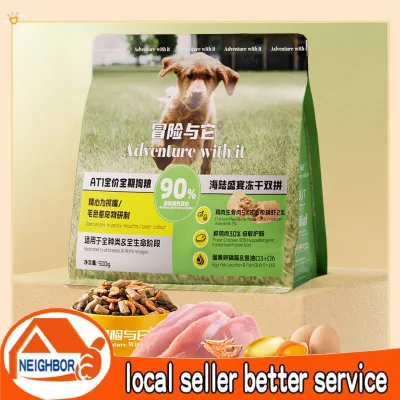 Thức ăn cho chó đầy đủ dinh dưỡng 520g ,Thức ăn cho chó trưởng thành,Thức ăn chính dinh dưỡng cho chó