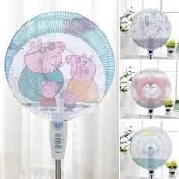 Lưới Bọc Quạt HÌNH THÚ ngộ nghĩnh AN TOÀN XINH XẮN