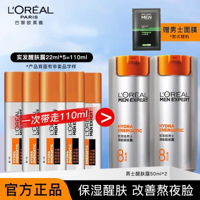 Kem dưỡng da mặt L'Oreal Men, kem dưỡng da năng lượng, kem dưỡng ẩm, kem dưỡng thể, sản phẩm chăm sóc da mặt cho nam giới
