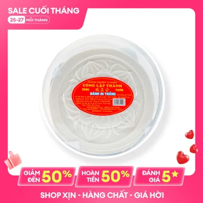 Bánh In Trắng - Công Lập Thành- Hộp 500Gram - { Bánh Trung Thu, Bánh Kẹo, Bánh Pía, Bánh Ăn Vặt, Lạp Xưởng, Đặc Sản Sóc Trăng }