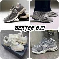 Authentic - New Balance 2002R'Off White' Sneakers - M2002Rcc