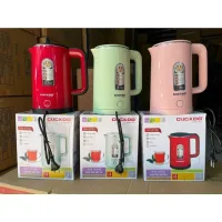 [HỎA TỐC ]Ấm siêu tốc đun nước Cuckoo công suất cao 1500W tự ngắt điện khi sôi, 2 lớp cách nhiệt dung tích 2.5L, bảo hành 1 tháng