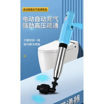 Điện Vệ Sinh nạo vét Pass Vệ Sinh Dụng Cụ Tiện Dụng Một Pháo Vượt Qua Cống Nhà Vệ Sinh Chặn Dụng Cụ Áp Lực Cao Sạc Không Khí