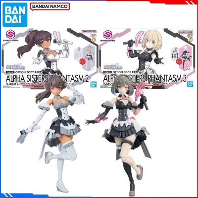 Bộ mô hình Bandai 30MS Dragon Anime Figures ALPHA SISTERS PHANTASM 2 3 MÀU B Đồ chơi tặng trẻ em quà Giáng sinh