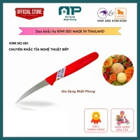 Dao khắc tỉa KIWI 001 Made in Thailand cán đỏ, chuyên khắc tỉa nghệ thuật bếp