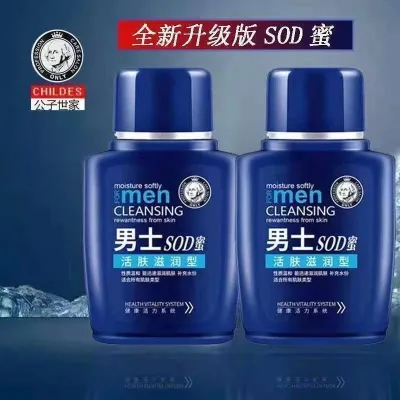 Sod Honey Men 's Cream Dưỡng Ẩm Dưỡng Ẩm Dưỡng Ẩm Kem Dưỡng Ẩm Chống Trộm Kem Dưỡng Ẩm Mặt Dầu Nam Sản Phẩm Chăm Sóc Da Chăm Sóc Da20260408
