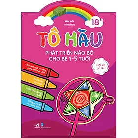 Sách Tô Màu Phát Triển Trí Não Bộ Cho Bé 1-5 Tuổi - [Từ Tập 11 - Tập 20] - Chọn Tập Lẻ