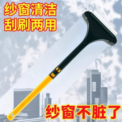 Bàn chải làm sạch màn hình cửa sổ Đa chức năng Vệ sinh cửa sổ gia đình hai trong một Dụng cụ tiện dụng Có thể tháo rời Có thể giặt được hai mặt Vệ sinh kính Cạp Bàn chải màn hình cửa sổ