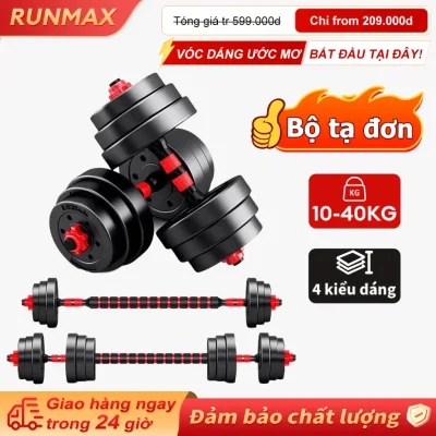 Tạ tay thể thao gia đình - tạ đòn có thể điều chỉnh trọng lượng 10/20/30/40kg, bộ một cặp tạ, tạ tập gym tại nhà
