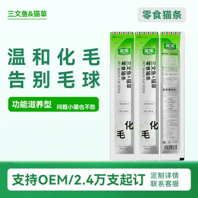Thức ăn tẩy lông cỏ cho mèo hồi, 50 que, Thức ăn dinh dưỡng cho mèo, Thức ăn cho mèo nuôi dưỡng chức năng