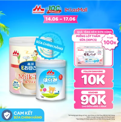 Morinaga E-Okasan Pregnancy Milk Combo, Milk Tea Flavor 800g and Morinaga Hagukumi Baby Milk 320g