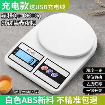 Đèn Nền Sạc SF400 Nhà Bếp Độ Chính Xác Cao Cân Điện Tử Nhà Bếp Cân Nướng Bánh Quy Thảo Dược Cân Thực Phẩm 10kg