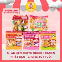 Mì Ăn Liền Tokyo Noodle Ramen Nhật Bản Cho Bé Gói 4 Vắt Mì / 16 Vắt Mì / Snack Noodle 12 Vắt Mì