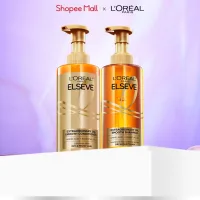 Bộ gội xả dưỡng tóc suôn mượt cao cấp L'Oreal Paris Extraordinary Oil Smooth 440ml x2
