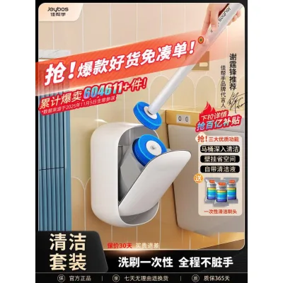 Người Trợ Giúp Tốt Treo Tường Bàn Chải Vệ Sinh Dùng Một Lần Hộ Gia Đình Không Góc Chết Phong Cách Mới Rửa Vệ Sinh Bàn Chải Vệ Sinh Vệ Sinh Dụng Cụ Tiện Dụng20260402