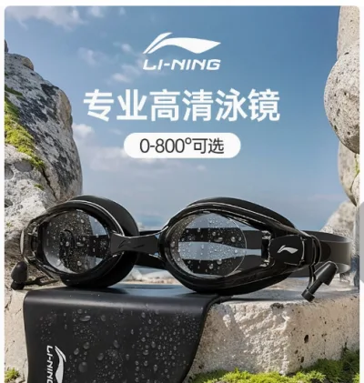 Lining Swimming Glasses with Resolution for People with Myopic Type 0/2/3/4/5/6/7/8 Degrees (Black with Black Lens)