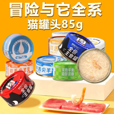 Adventure and It Đóng Hộp Thức Ăn Cho Mèo 85g Trưởng Thành Mèo Con Milkshake Mèo Thức Ăn Ướt Staple Thức Ăn Có Thể Mèo Mousse Can Cat Snacks 26... 14 TSB6