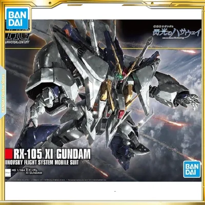BANDAI HGUC 238 1/144 RX-105 Flashing Hathaway Regular Edition Corsi Gundam Bộ sưu tập đồ chơi mô hình nhân vật hành động